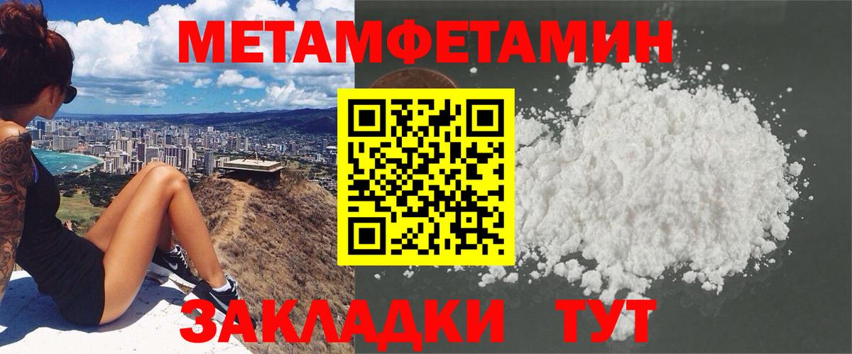 АМФЕТАМИН VHQ  Вход с VPN  Амфетамин  Сосновоборск 