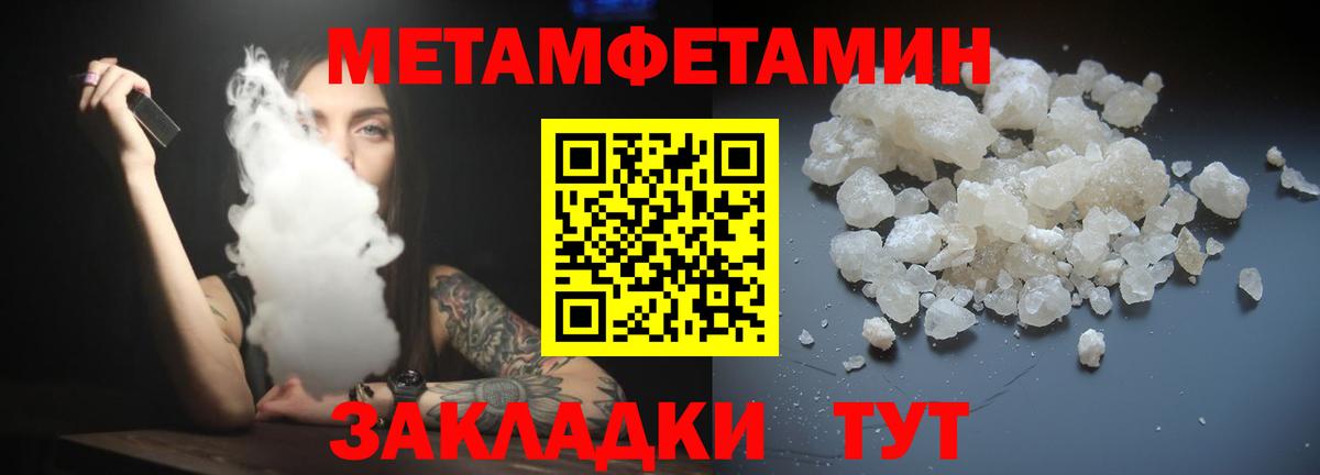 Амфетамин VHQ Сосновоборск