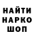 ГАШ VHQ Alex Kotlaroff