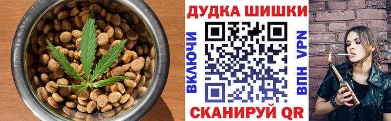 Cannafood марихуана Сосновоборск