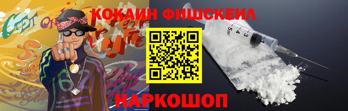 Cocaine 99%  COCAIN Эквадор  COCAIN  Сосновоборск  Вход с VPN 