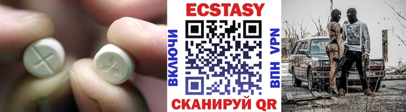 площадка как зайти  Сосновоборск  Ecstasy 280 MDMA 