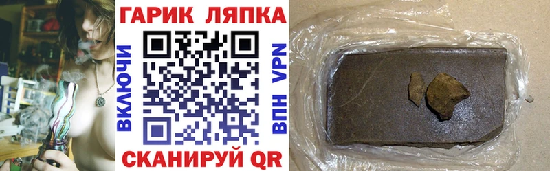 ГАШИШ гарик  Сосновоборск 