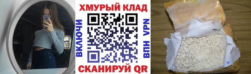 Героин гречка наркошоп Сосновоборск