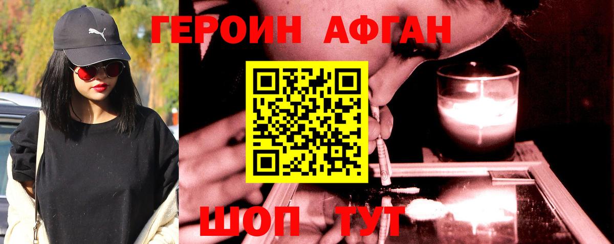 Сосновоборск  Героин VHQ  Вход с VPN 