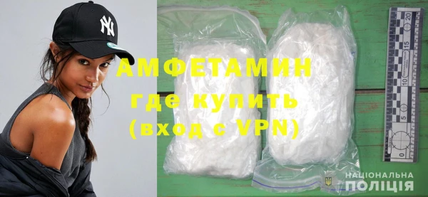 MDMA Premium VHQ Арсеньев