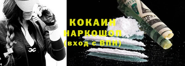 бошки Армянск
