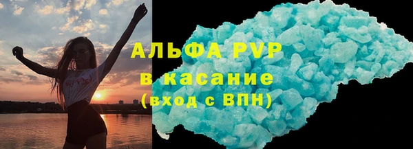 MDMA Premium VHQ Арсеньев