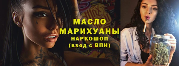 MDMA Premium VHQ Арсеньев