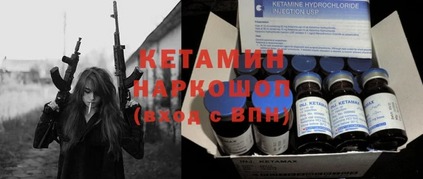 MDMA Premium VHQ Арсеньев