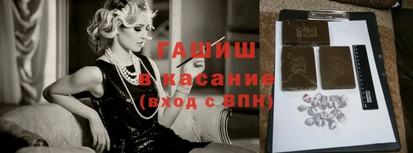 альфа пвп VHQ Балахна