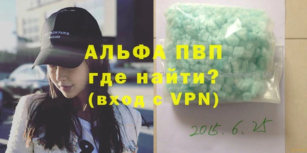 бошки Армянск