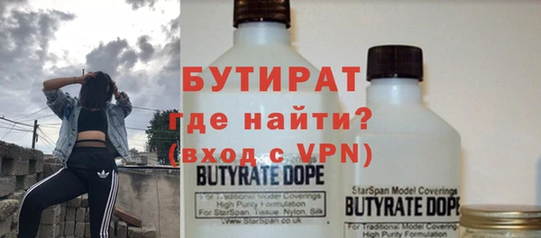 бутик Аркадак