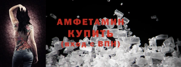 бошки Армянск