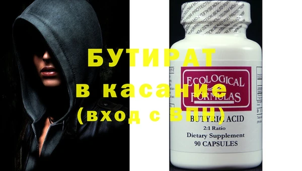 марки lsd Рославль