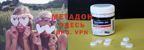 MDMA Premium VHQ Арсеньев