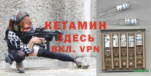 бошки Армянск