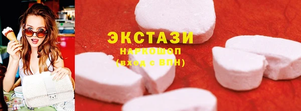бошки Армянск