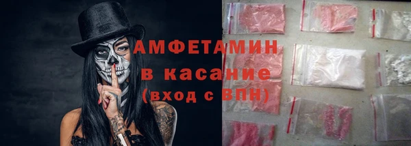 MDMA Premium VHQ Арсеньев