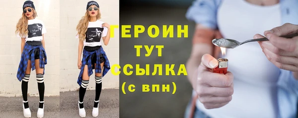 бошки Армянск