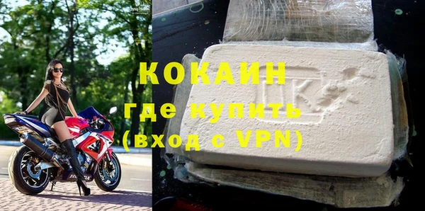 бошки Армянск