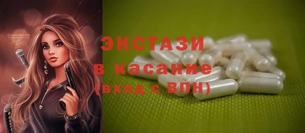 бутик Аркадак