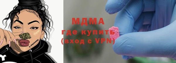 кокаин Россошь