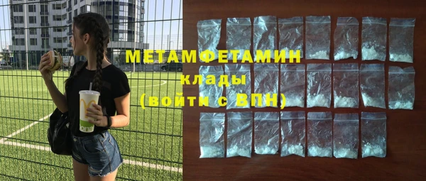 MDMA Premium VHQ Арсеньев