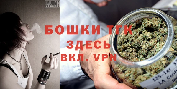 бошки Армянск