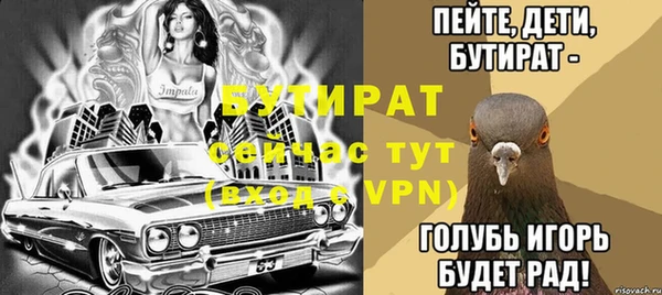 бошки Армянск
