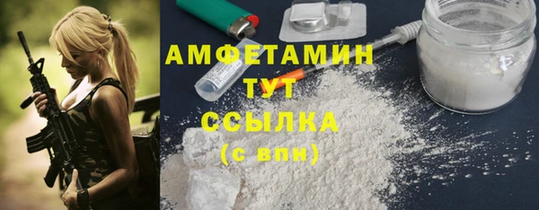 MDMA Premium VHQ Арсеньев