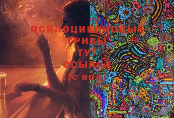 бутик Аркадак