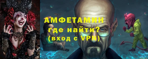 бошки Армянск