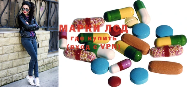 MDMA Premium VHQ Арсеньев