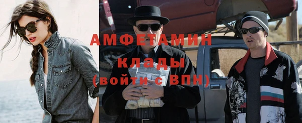 MDMA Premium VHQ Арсеньев