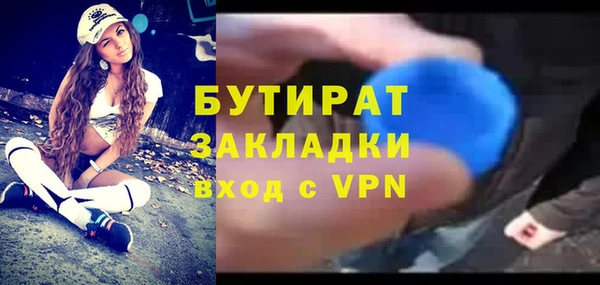 бутик Аркадак