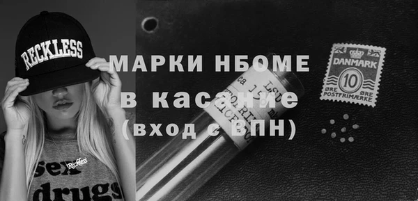 бошки Армянск