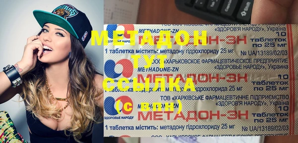 MDMA Premium VHQ Арсеньев