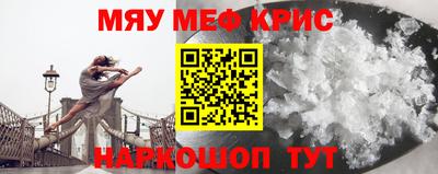 мефедрон Можга