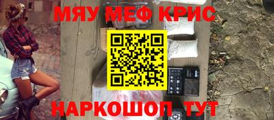 альфа пвп Моздок