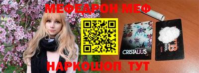 мефедрон Можга