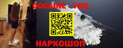 альфа пвп Моздок