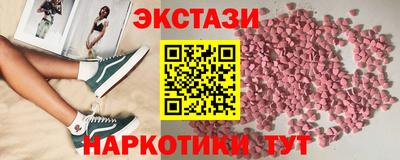 альфа пвп Моздок