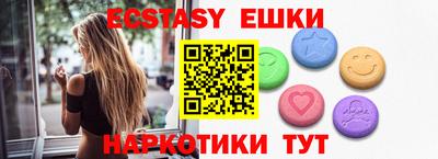 мефедрон Можга
