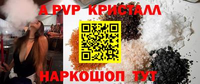 дживик Можайск
