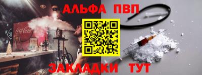 мефедрон Можга