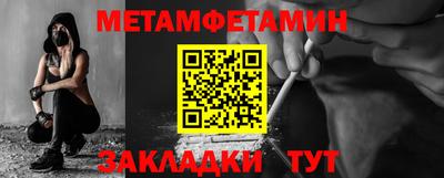 дживик Можайск
