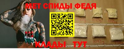 мефедрон Можга