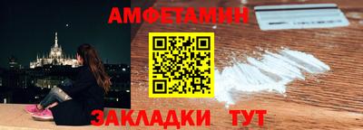 мефедрон Можга