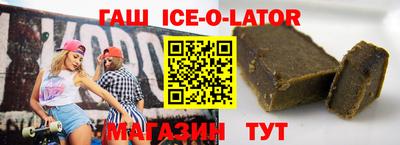 альфа пвп Моздок